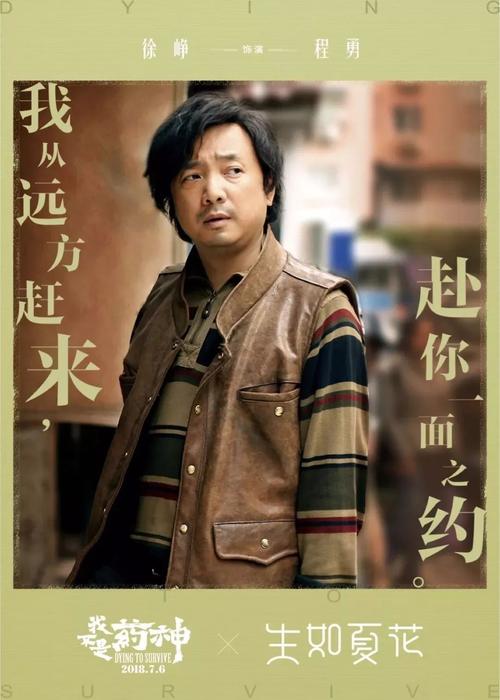 香港留学签证存款证明 复印件